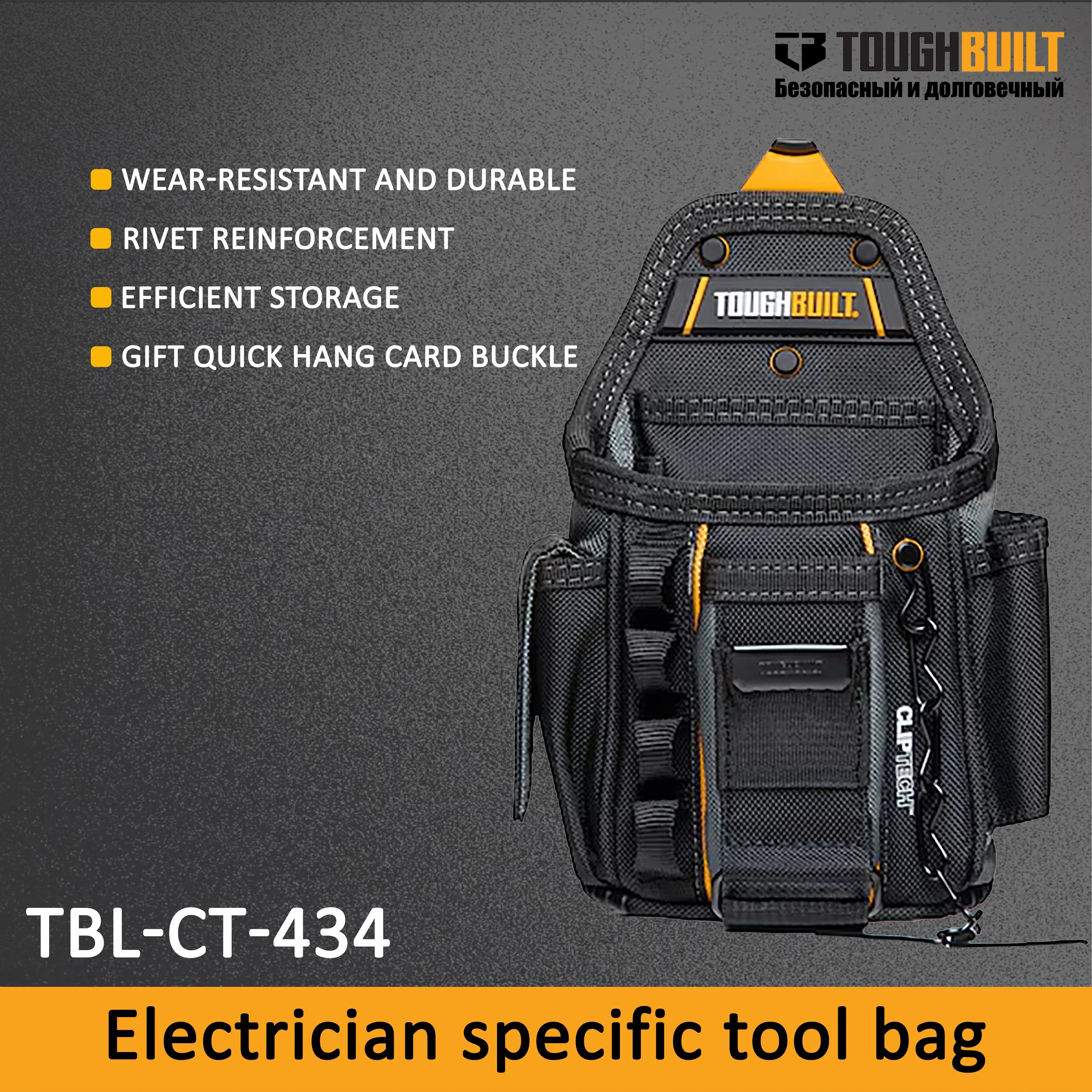 ToughBuilt Electrician Tool Pouch | 13-Pocket ClipTech Waist Bag with Kickstand | TBL-CT-434