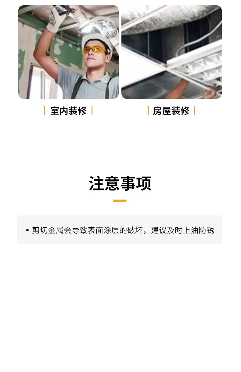 ToughBuilt Aviation Snips | Carbon Steel Cut Shears — Left, Right, Straight & Offset Long